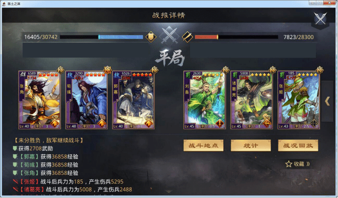 【率土之滨】率土高人气冷门五星武将全方位解析-张姬!