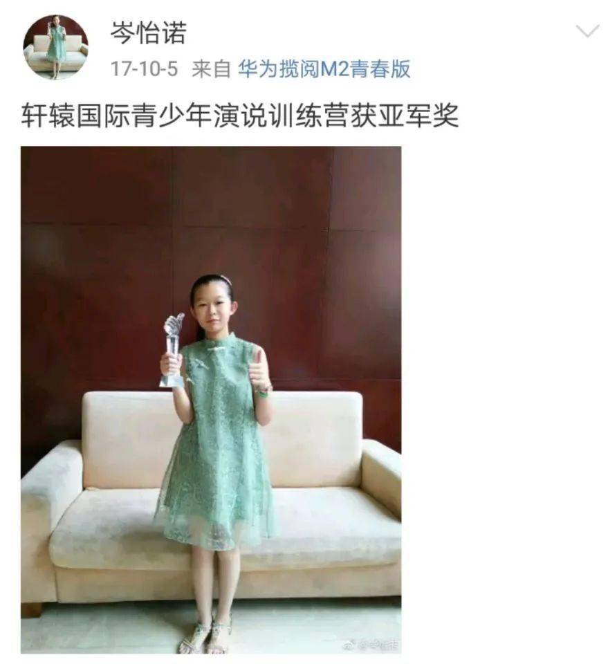 神童|14岁少女1日作诗2000首!幕后推手一张图让人细思极恐:扯下神童的遮羞布,打了谁的脸?