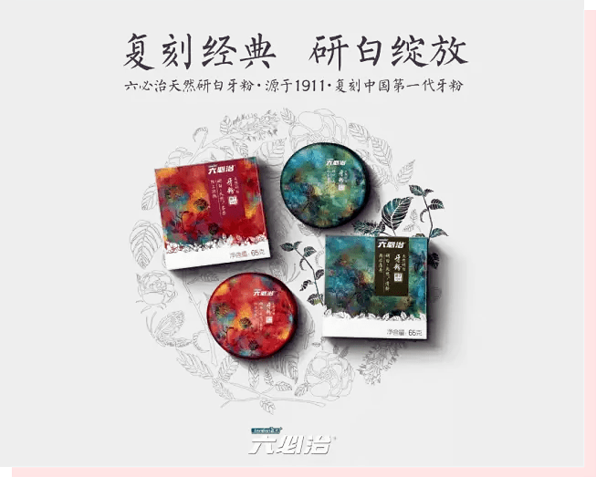 牙粉|爱笑的女人真美