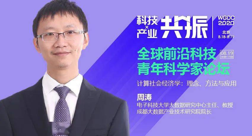 全球科技历史_科技历史全球排名第一_全球科技发展历程