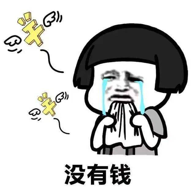 "潍坊穷人"名单曝光!看看有没有你认识的?