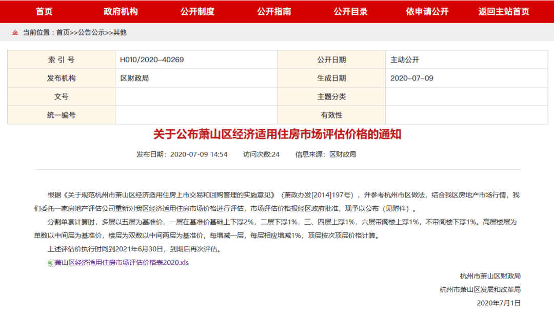 25ddf98bf0b14c889eb5f0932ebaa673.png