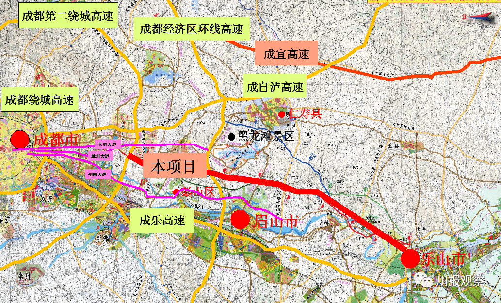 s7线成都(天府新区)至乐山高速公路