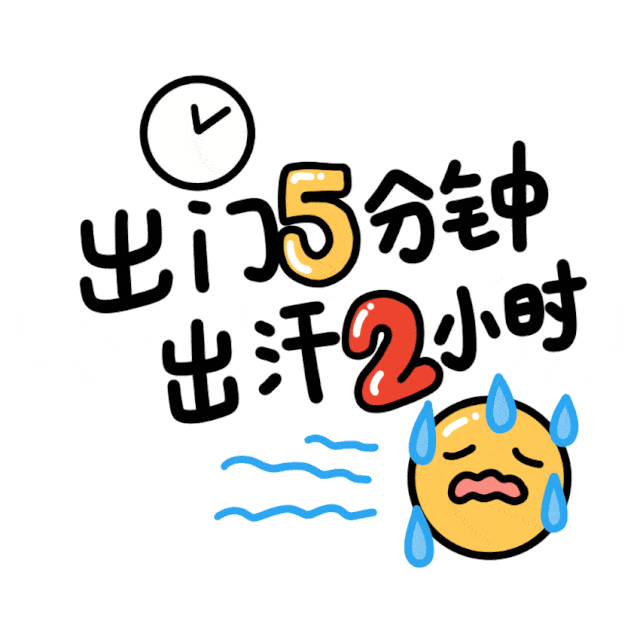 气温先降后升 变化也是不小 天气忽冷忽热 更容易生病 大家可要 注意