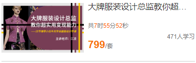 成为了|穿针引线学院2周年：超值大礼玩转周年庆，1年1次错过后悔！