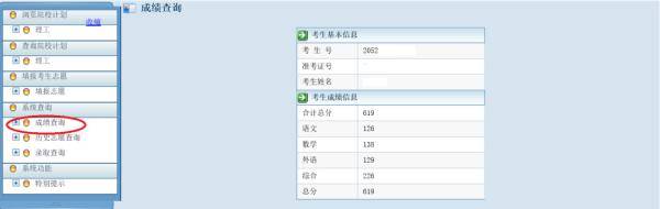 志愿|确定了！贵州省2020年高考网上填报志愿时间公布