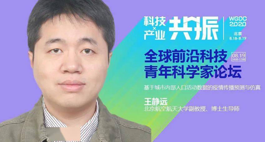 科技历史全球排名第一_全球科技发展历程_全球科技历史