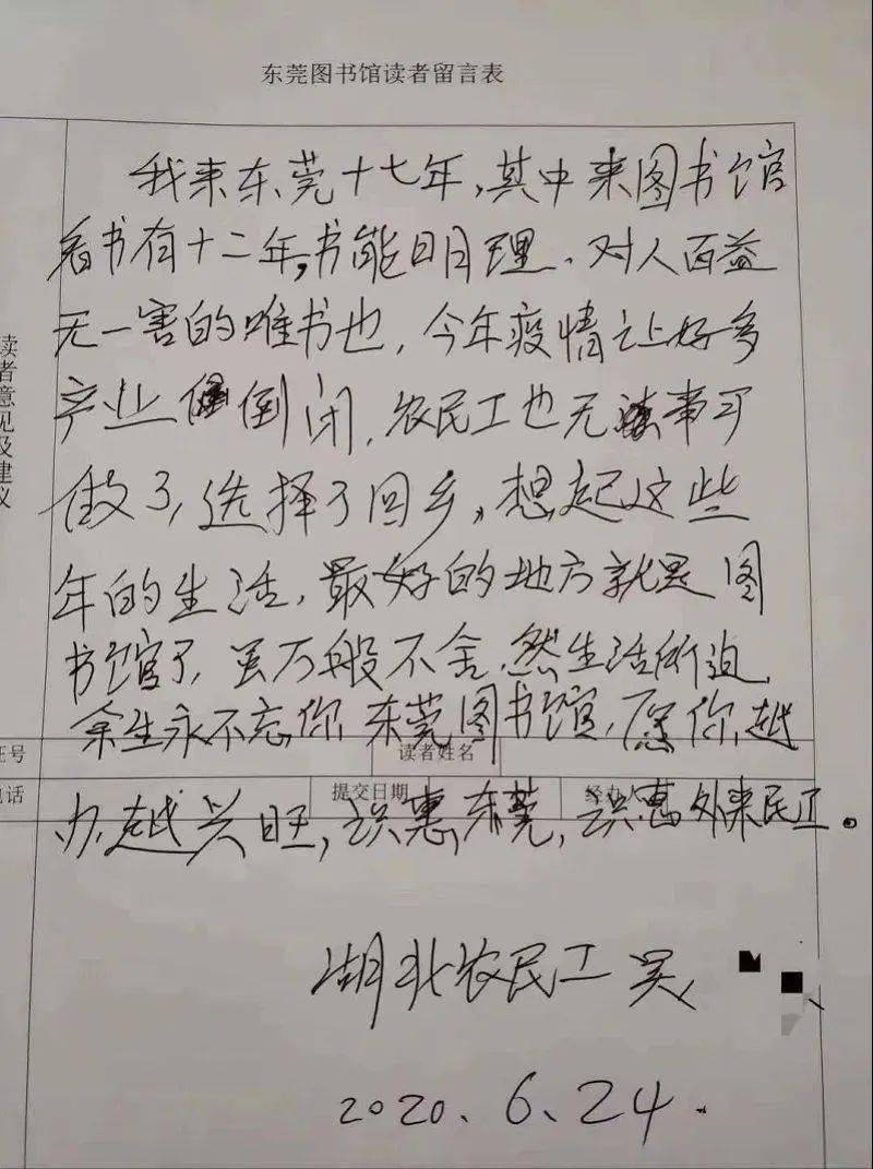 花房姑娘的简谱吴_花房姑娘简谱(3)