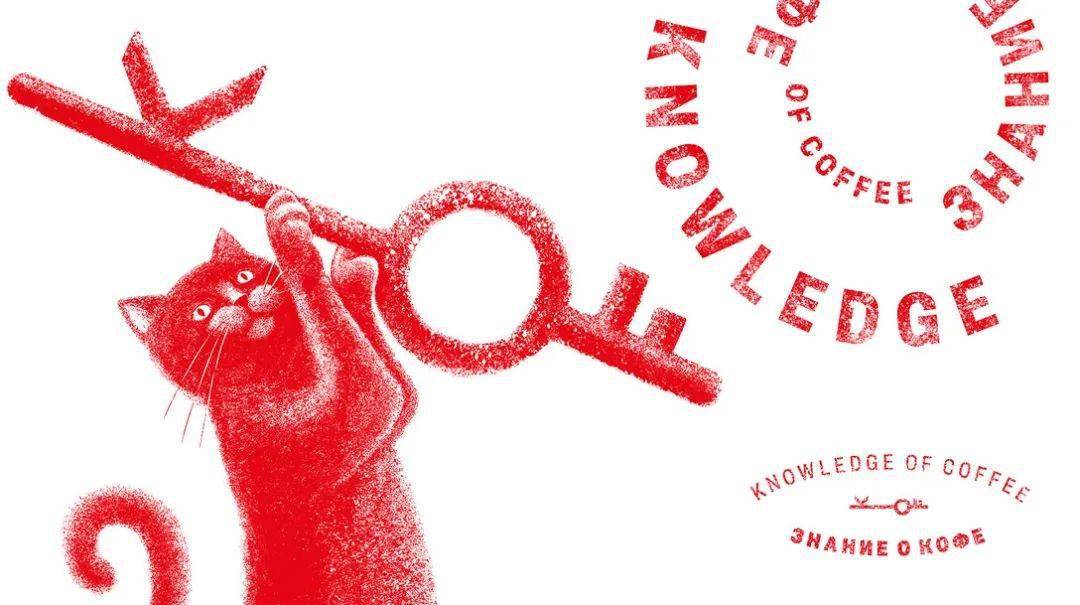 餐饮|品牌 | 不一样的咖啡品牌设计，活力十足！