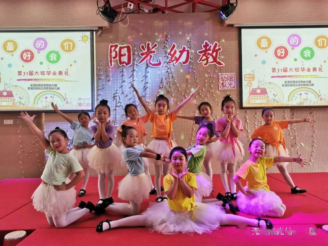 创意舞蹈《一年级》