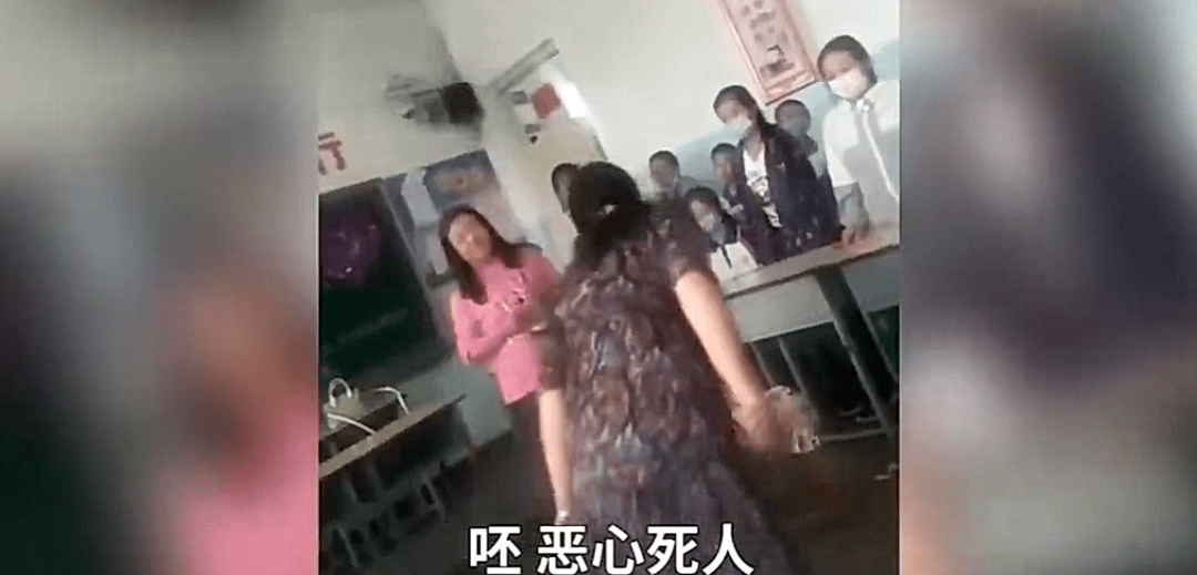 死人|“恶心死人！”不满学生只给班主任送花，女教师向学生吐口水，连家长都被辱骂……