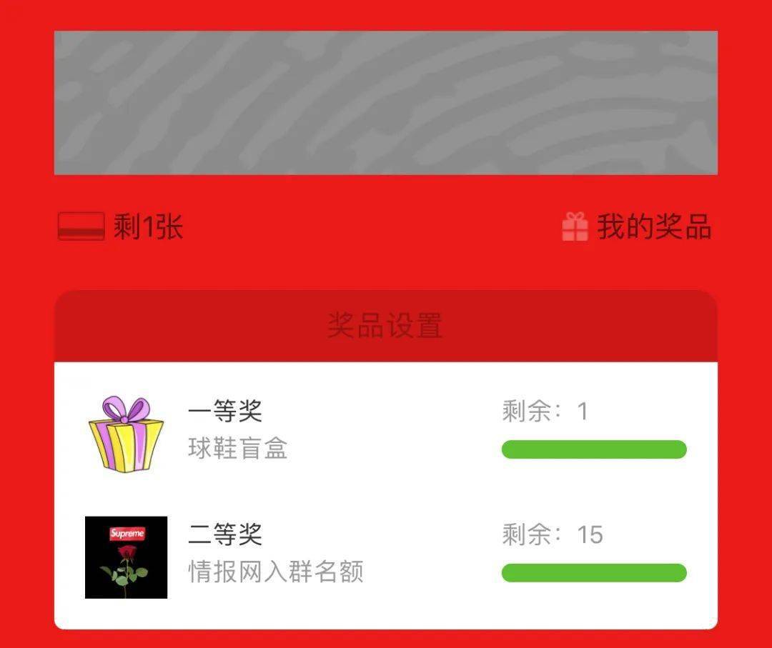 小福利:大轮盘抽【联名球鞋盲盒】&【入群名额】!