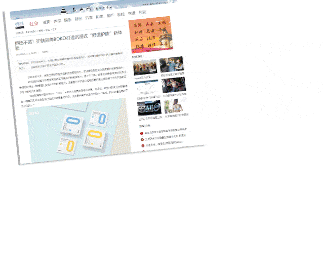 肌肤|40岁的逆袭 聪明的女人保鲜用这招