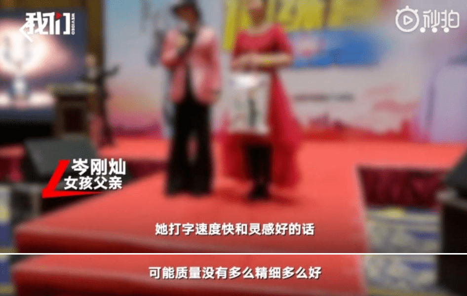 神童|14岁少女1日作诗2000首!幕后推手一张图让人细思极恐:扯下神童的遮羞布,打了谁的脸?