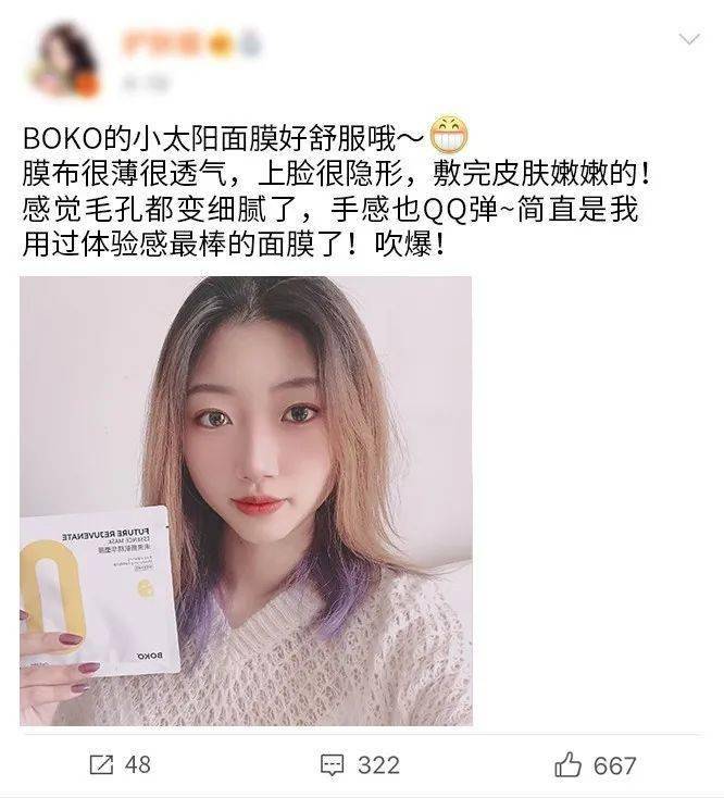 肌肤|40岁的逆袭 聪明的女人保鲜用这招