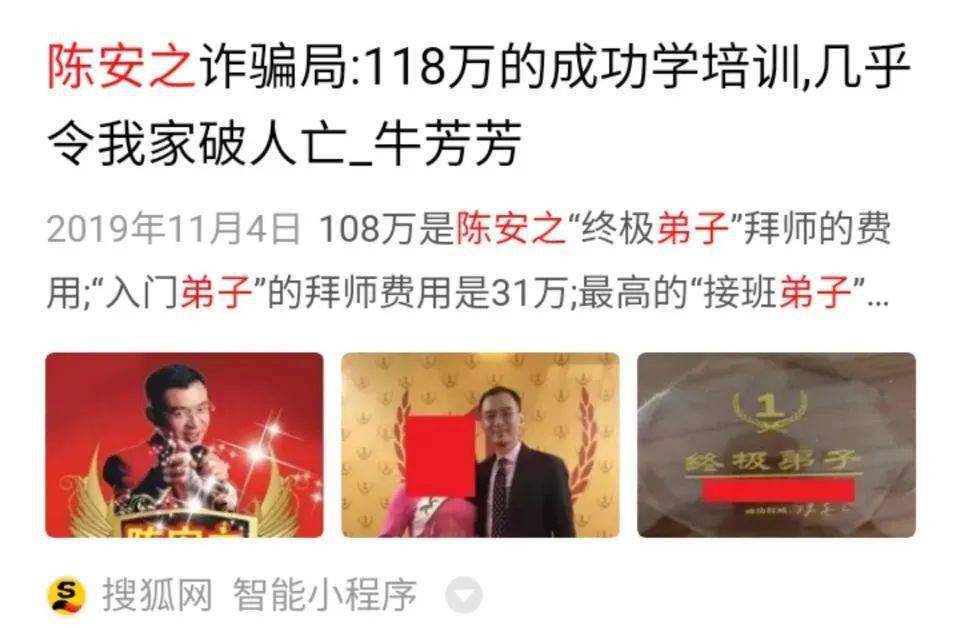 神童|14岁少女1日作诗2000首!幕后推手一张图让人细思极恐:扯下神童的遮羞布,打了谁的脸?