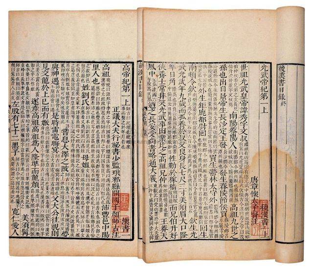 匈奴单于庭"龙城"被发现了?"单于天子"瓦当现身