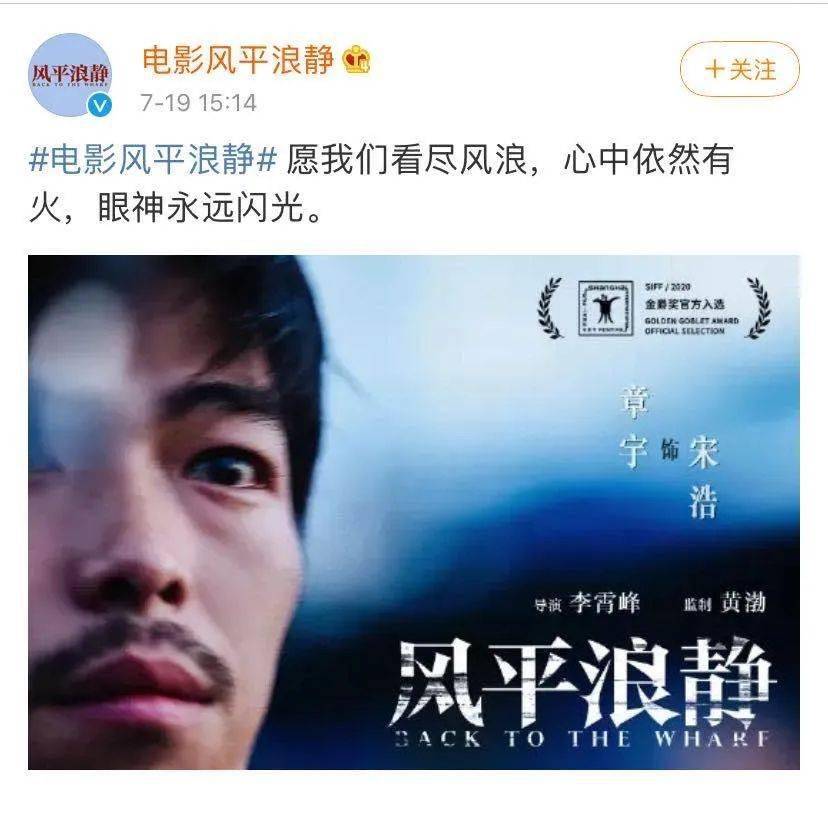 消息资讯|开票十分钟售出十万多张票，今年上海电影节片单看什么？