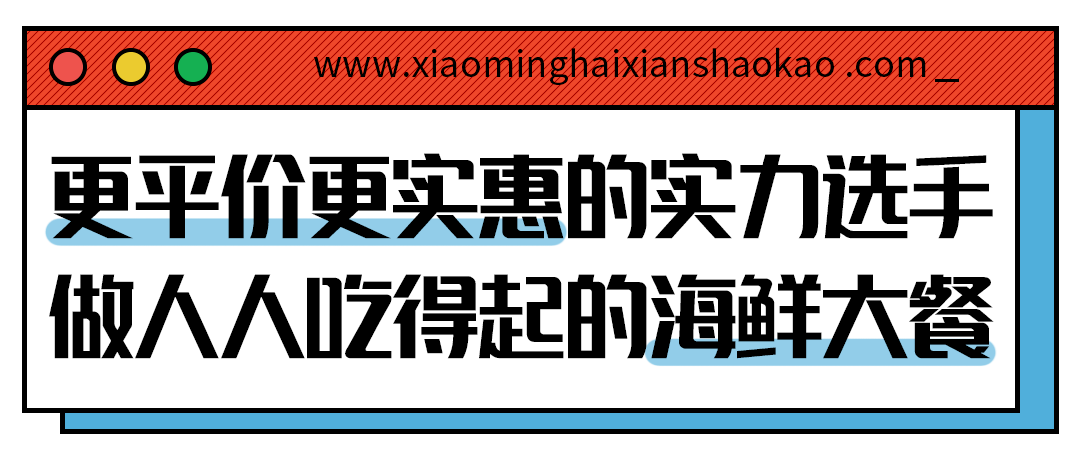 长沙|是什么来头？开业就爆店！惊现长沙海鲜烧烤界的新星之秀