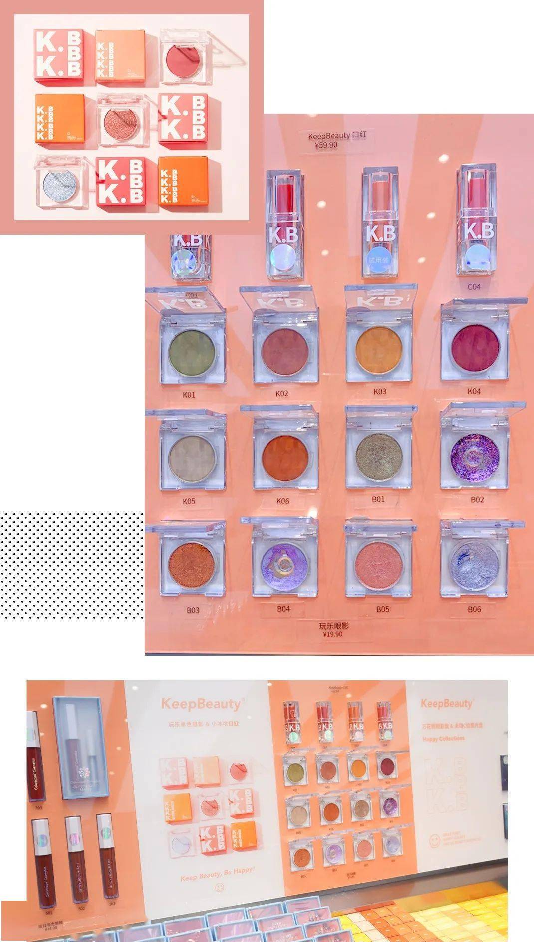 眼影|探店挖宝 | 什么？这些“宝藏品牌”居然都有实体店了！