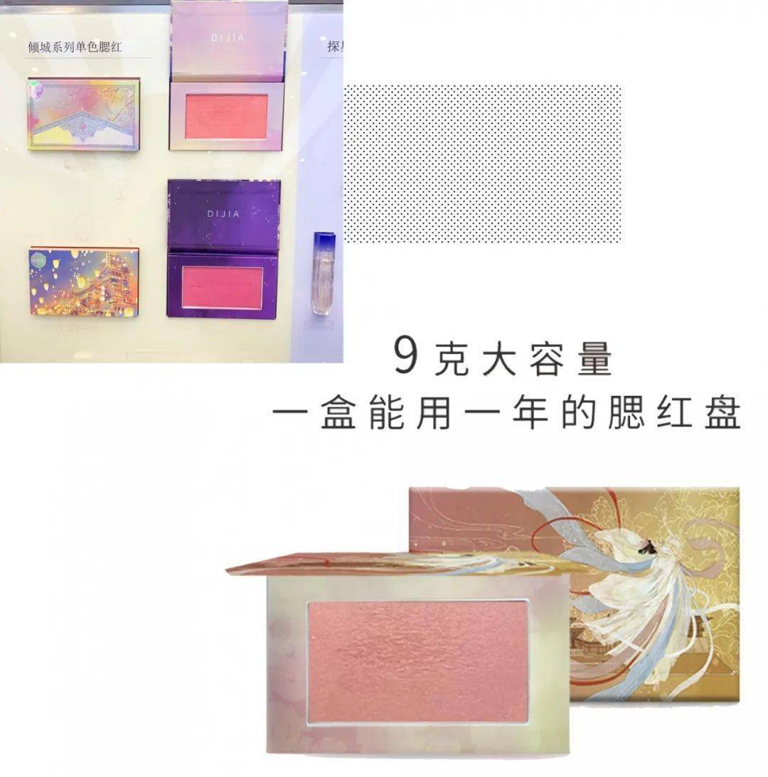 眼影|探店挖宝 | 什么？这些“宝藏品牌”居然都有实体店了！