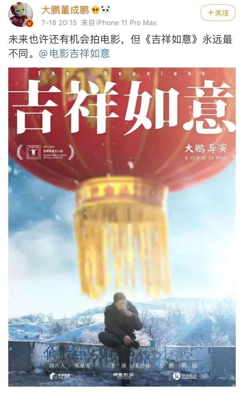 消息资讯|开票十分钟售出十万多张票，今年上海电影节片单看什么？