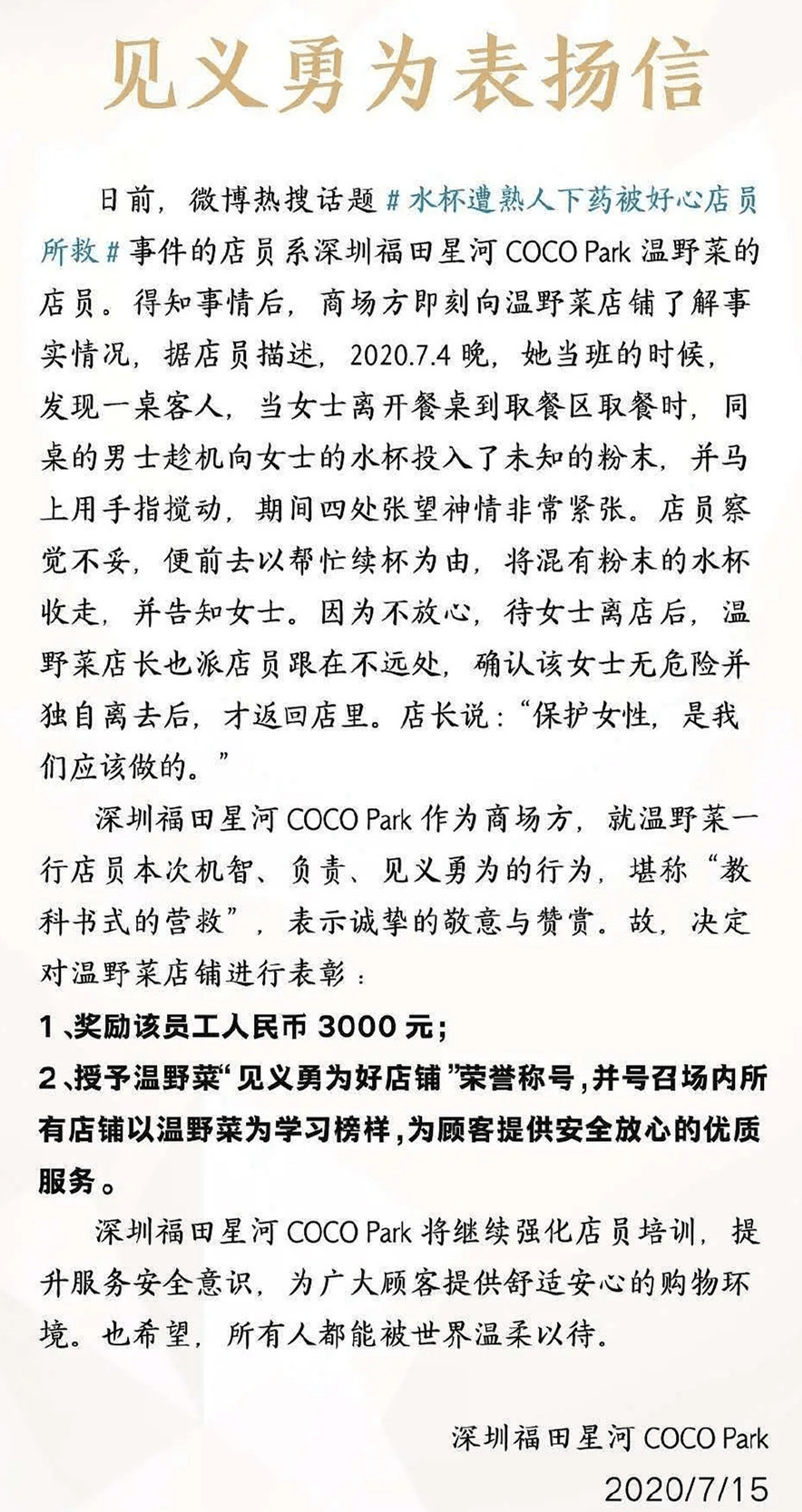 好孩子不要妈妈抱简谱_好孩子要诚实简谱(4)