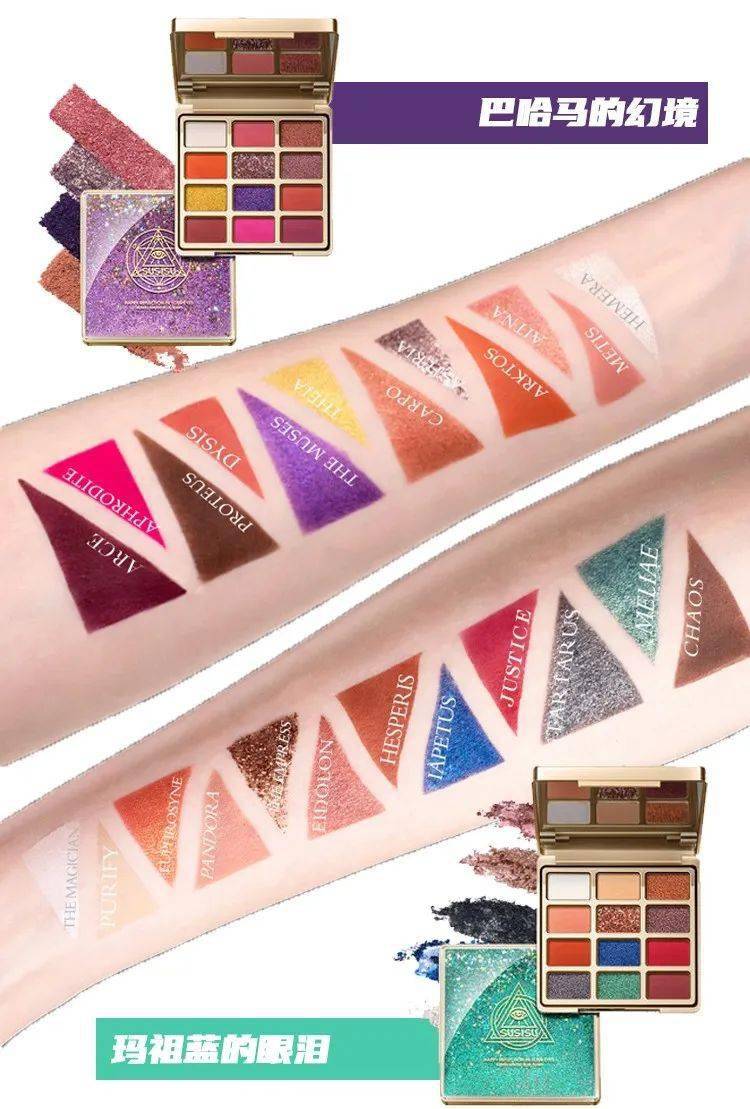 眼影|探店挖宝 | 什么？这些“宝藏品牌”居然都有实体店了！