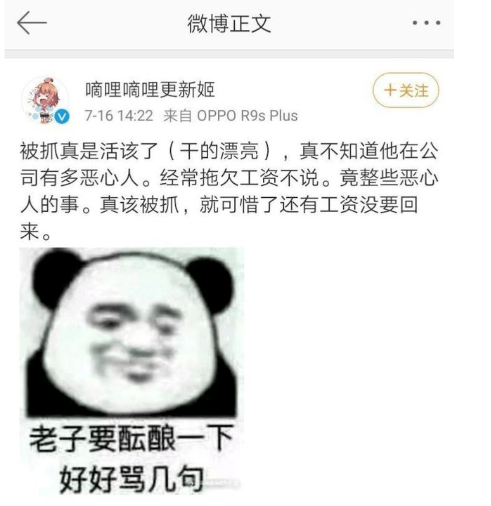 侵權B站被捕，但D站是幣圈王者 科技 第3張