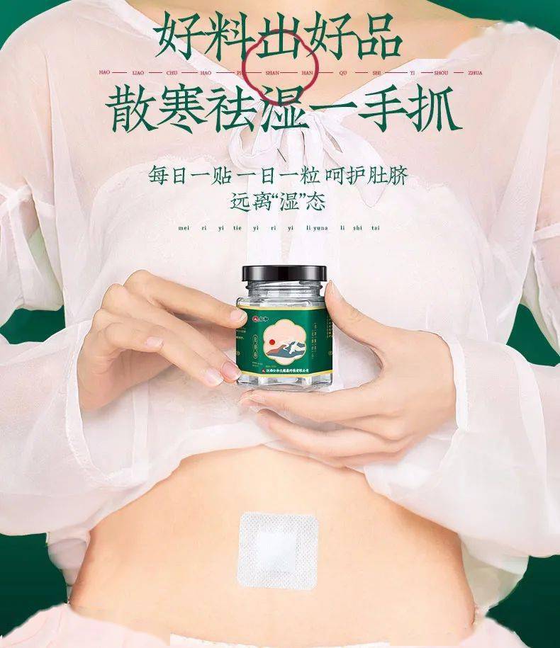 肚脐|想穿什么就穿什么的自信丨好物