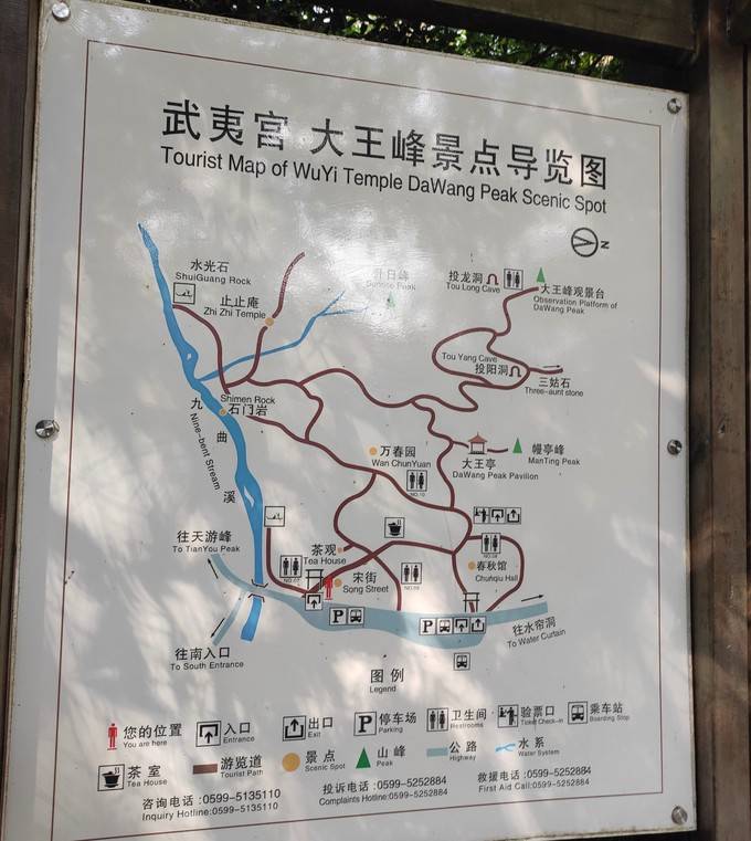 4,其他小众景点  ①武夷宫  武夷宫是武夷山风景区最古老的道观.