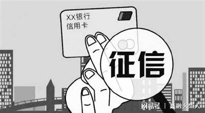 不良贷款|银行“减负”腾出信贷空间