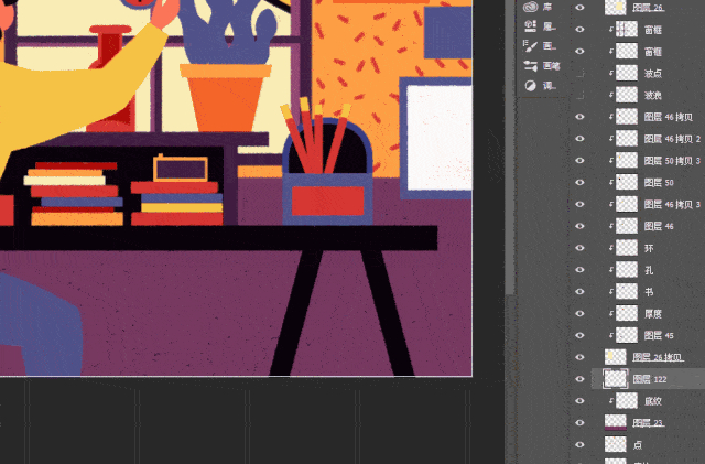 画面|四步艺术扁平插画！