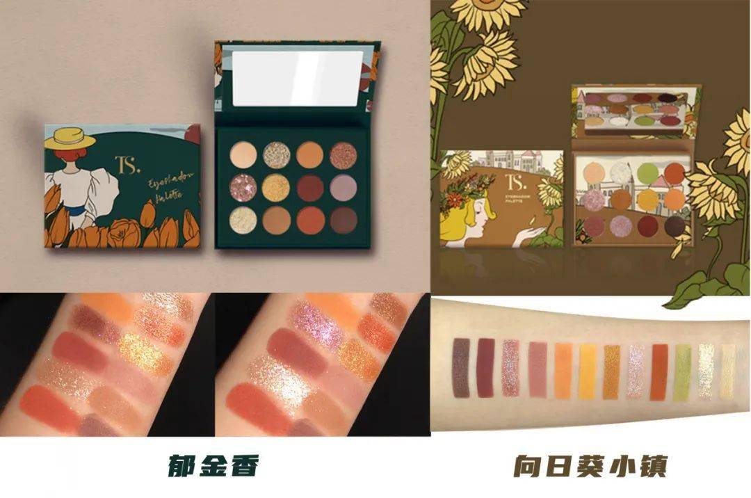 眼影|探店挖宝 | 什么？这些“宝藏品牌”居然都有实体店了！