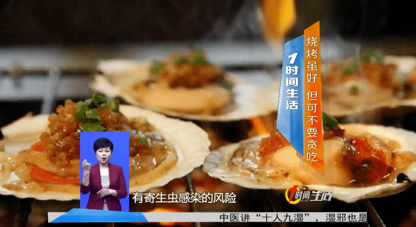 进行|夏季烧烤的正确打开方式