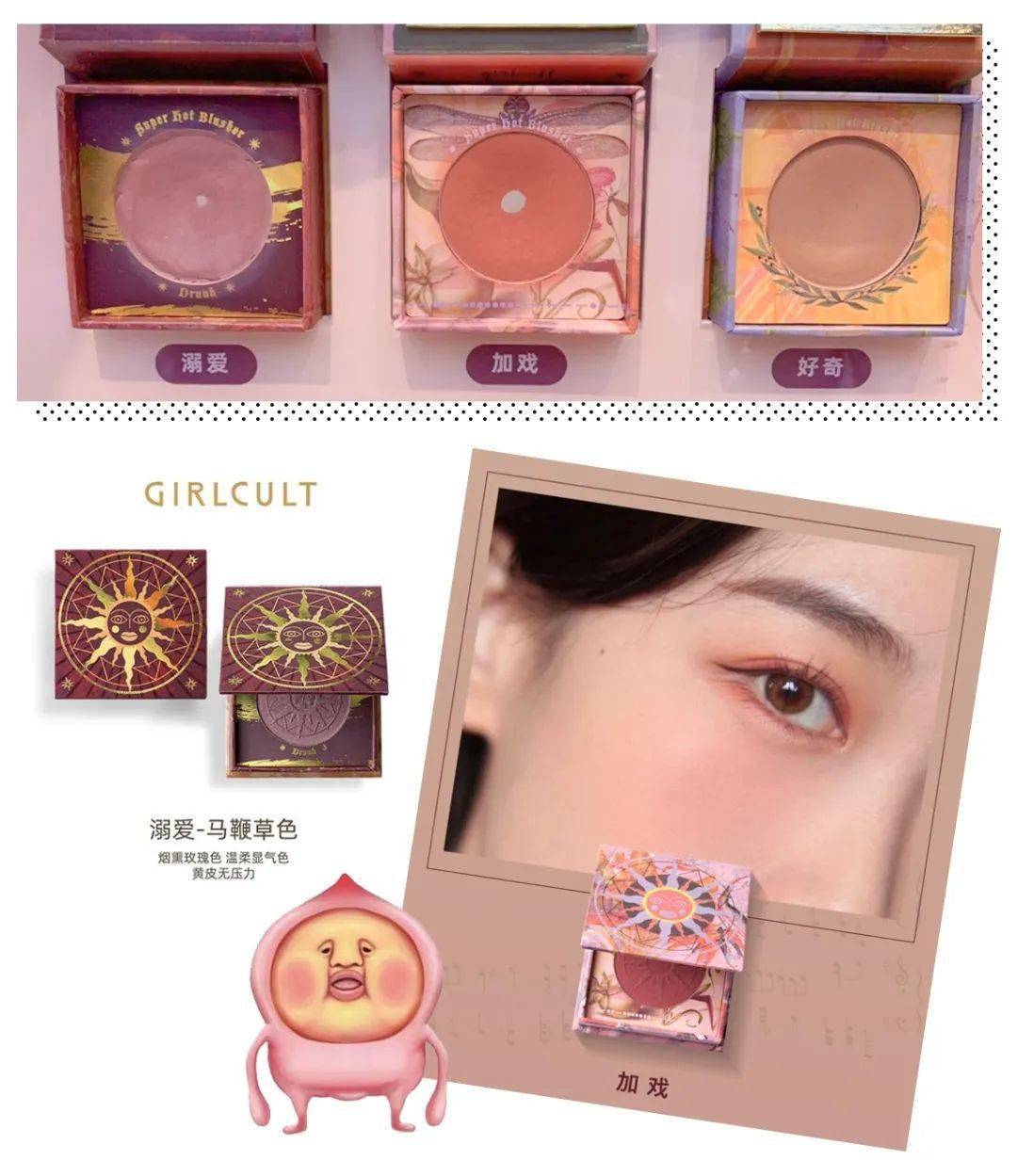 眼影|探店挖宝 | 什么？这些“宝藏品牌”居然都有实体店了！