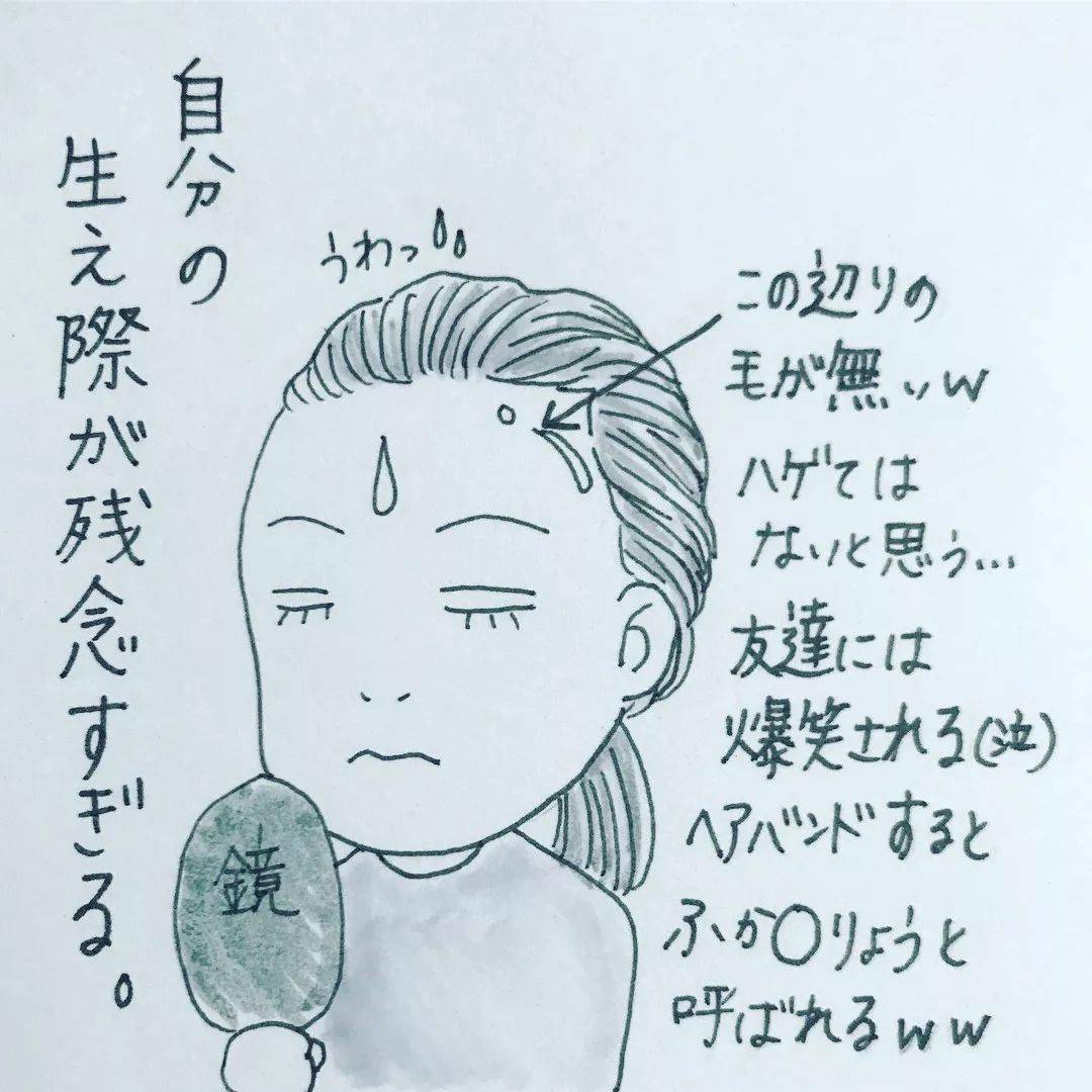 姐姐|日本一小姐姐用插画表达“非美女的扎心日常”，无数妹子大呼感同身受！