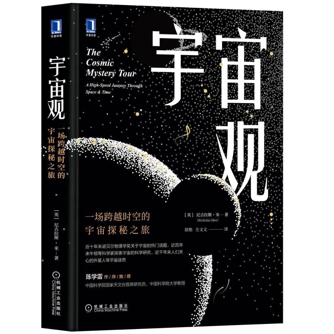 杭州、深圳、南京…楼市竞相复苏？