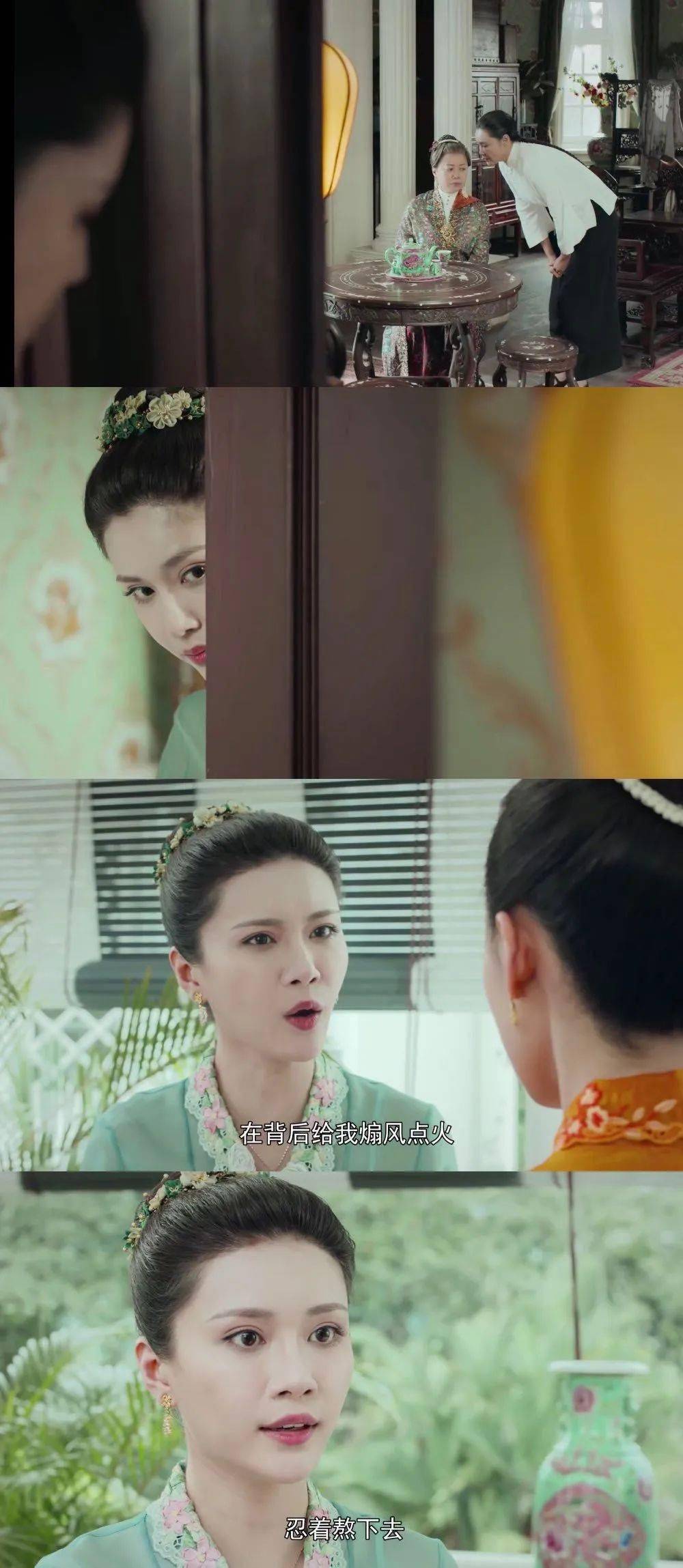 原创很久没有真情实感讨厌一个角色,孙子钧在《小娘惹》做到了!