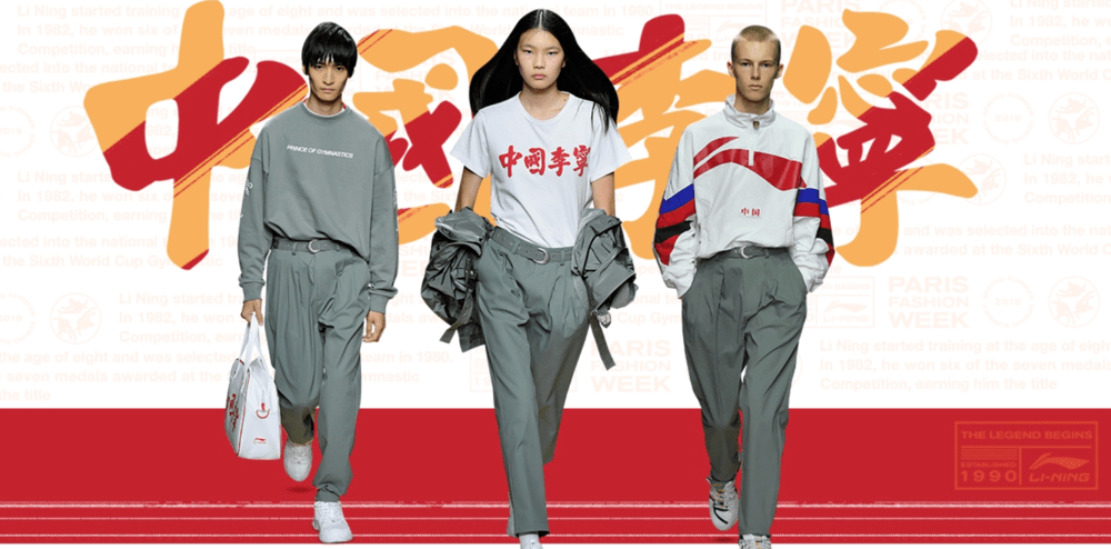 adidas 做起国潮来,就没李宁什么事了