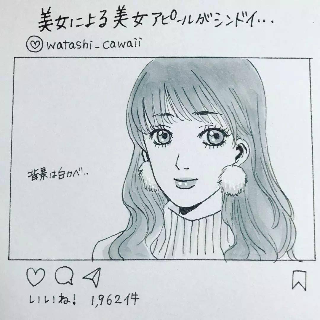 姐姐|日本一小姐姐用插画表达“非美女的扎心日常”，无数妹子大呼感同身受！