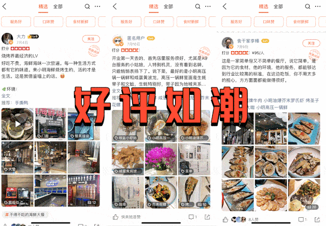 长沙|是什么来头？开业就爆店！惊现长沙海鲜烧烤界的新星之秀