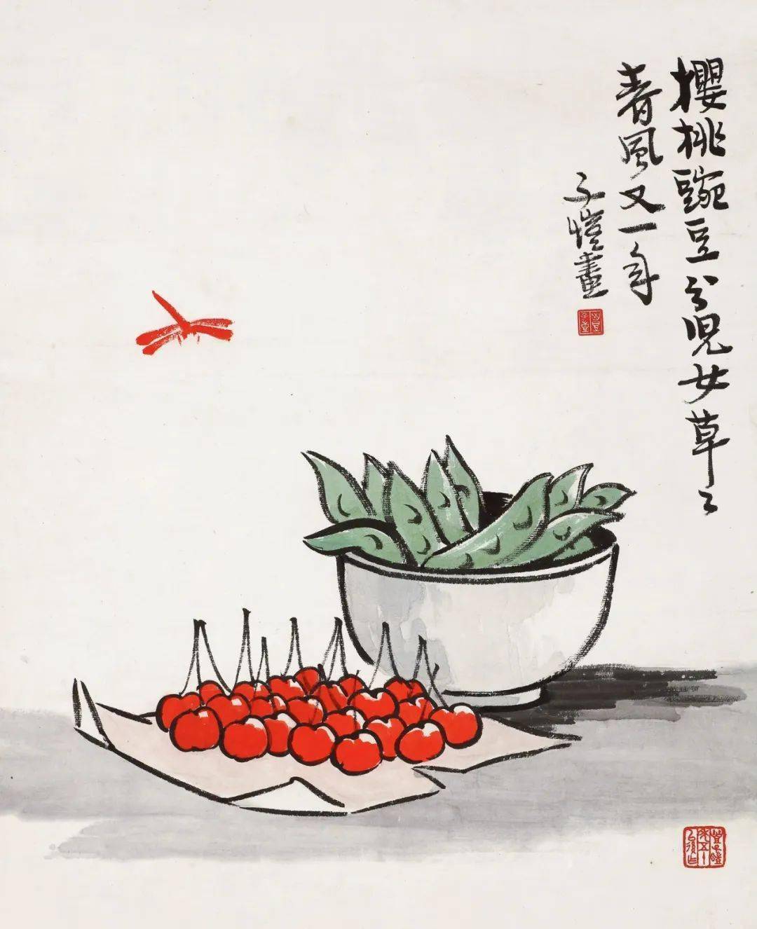 【博林艺术】夏日炎炎,来看国画大师们如何"画果解暑"