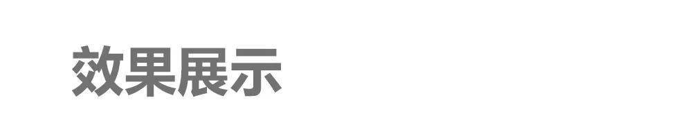 画面|四步艺术扁平插画！