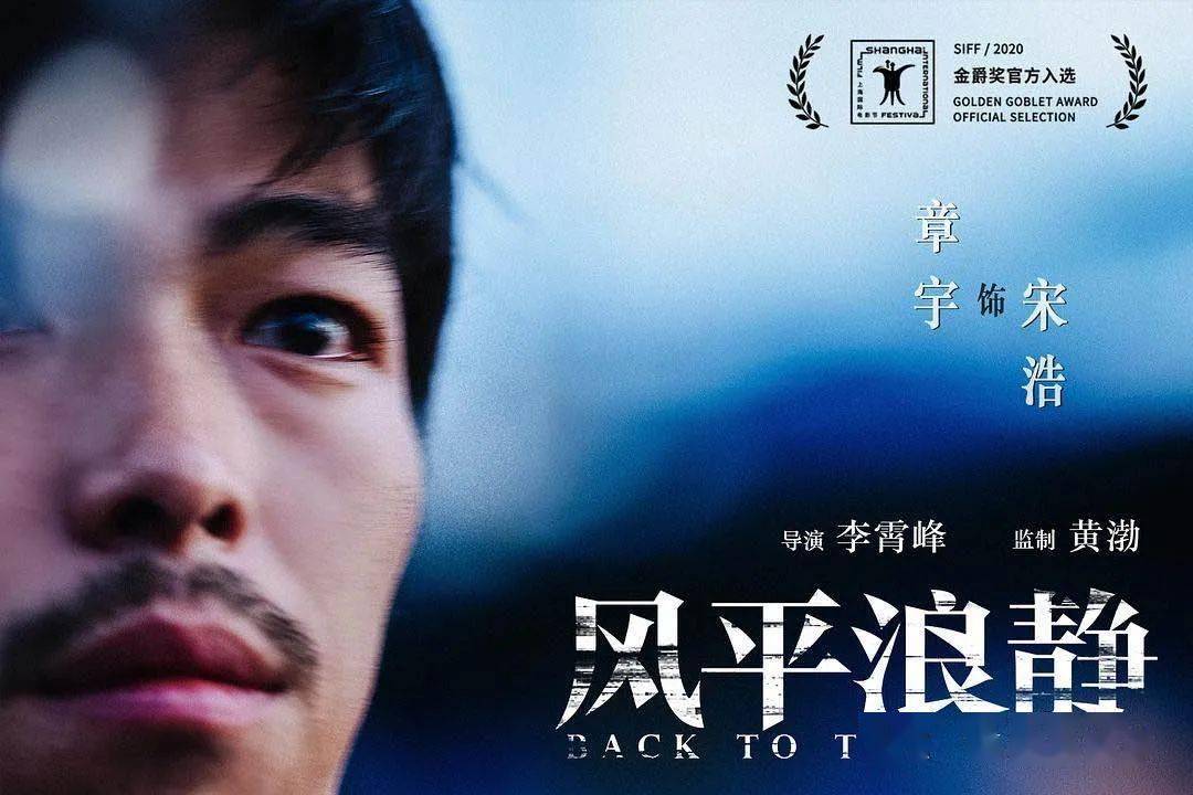 消息资讯|开票十分钟售出十万多张票，今年上海电影节片单看什么？