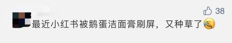 面膜|推广||她们说：这5件好物值得无限回购！