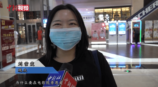 情侣|影院复工情侣也得隔开坐？单身狗：哈哈哈哈哈哈