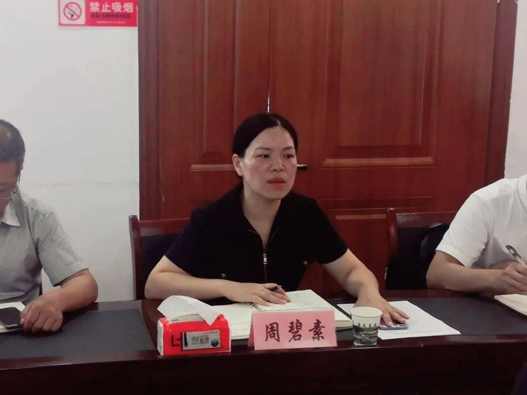 周碧素赴东溪乡调研村级组织换届工作