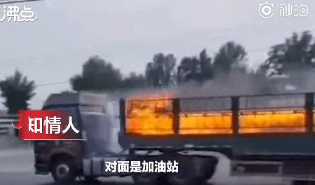 老司机开火车 221399db2e964463b93f385c83b2965d.png