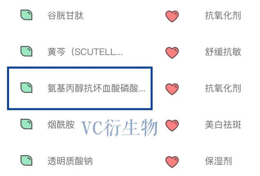 黑色素|薇娅直播间1分钟卖出10000瓶的美白精华，真的好用吗？